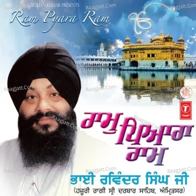 Ram Pyara Ram - Bhai Ravinder Singh