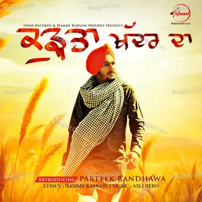 Kurta Khaddar Da