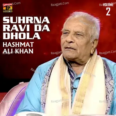 Suhrna Ravi da Dhola, Vol. 2 - Hashmat Ali Khan