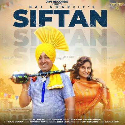 Siftan Cover