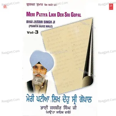 Meri Patiya Likh Deh Sri Gopal - Bhai Jasbir Singh (Poanta Sahib Wale)