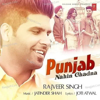 Punjab Nahin Chadna