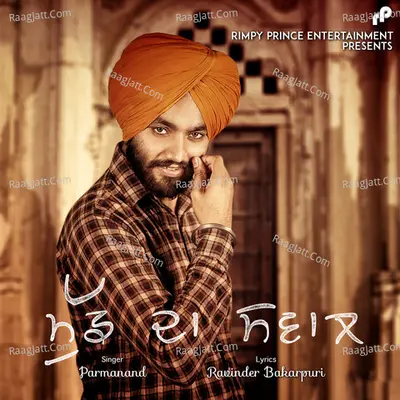 Muchh Da Sawal Cover