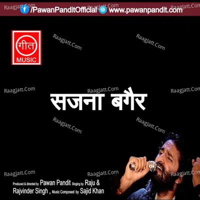 Sajana Bagair Poster