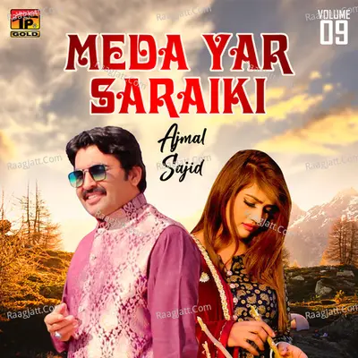 Meda Yar Saraiki, Vol. 9 - Ajmal Sajid