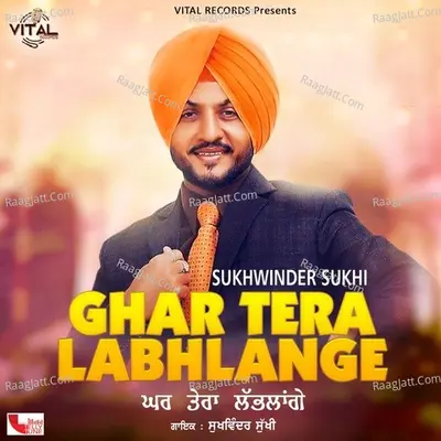 Ghar Tera Labhlange Poster