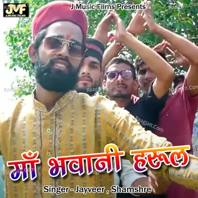 Jayveer