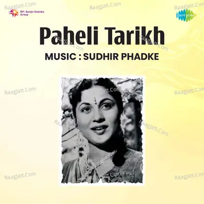 Paheli Tarikh Poster