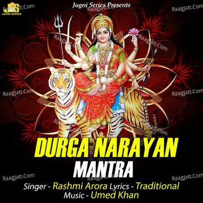 Durga Narayan Mantra
