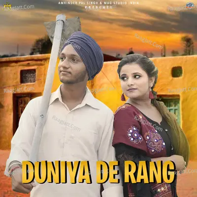 Duniya De Rang