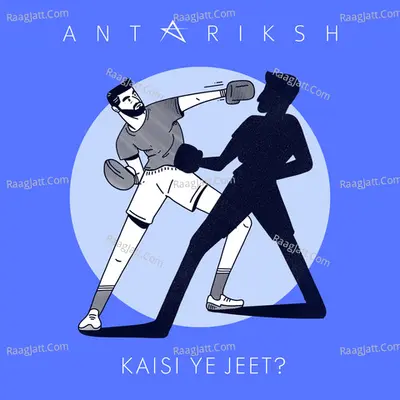 Kaisi Ye Jeet? Cover