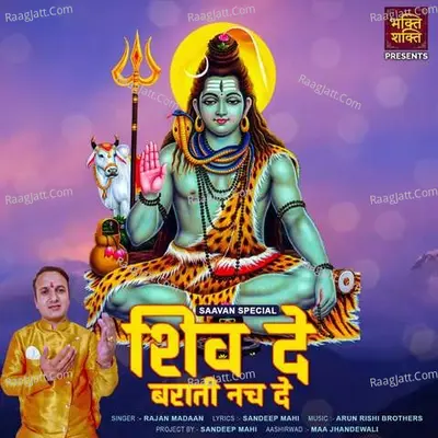 Shiv De Barati Nachde Cover
