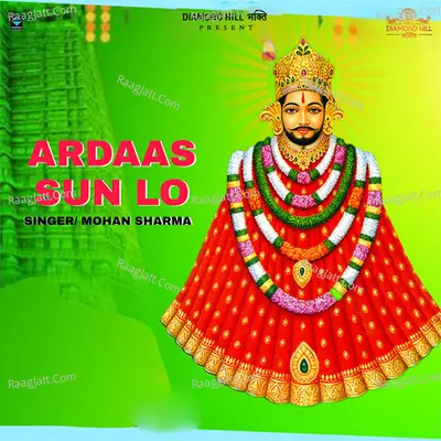 Mohan Sharma Image