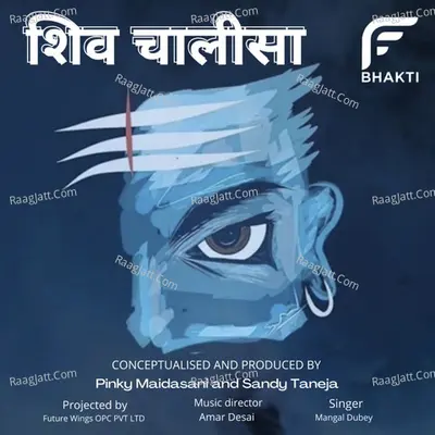 Mangal Dubey Image