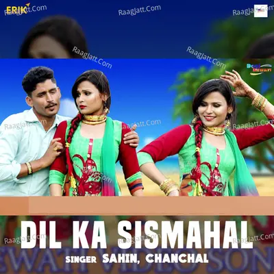 Dil Ka Sismahal