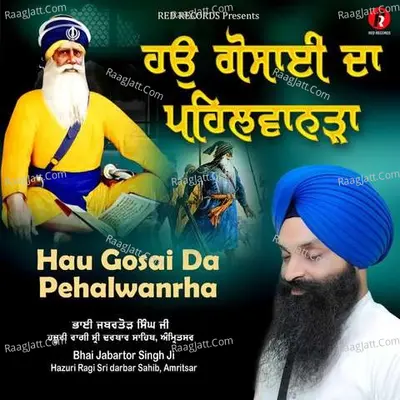 Hau Gosai Da Pehalwanrha Cover