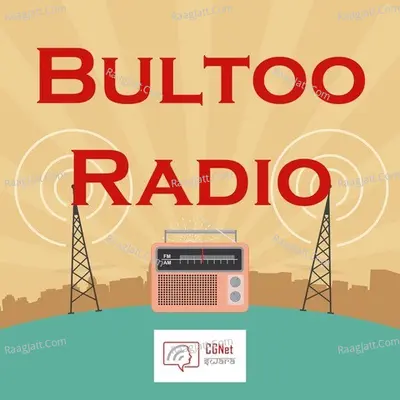 Bultoo Radio - season - 1 - CGNet Swara