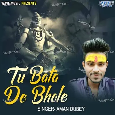 Aman Dubey