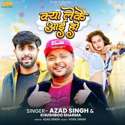 Kya Leke Aai Ho Cover