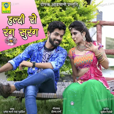 Haldi Ro Rang Surang Cover