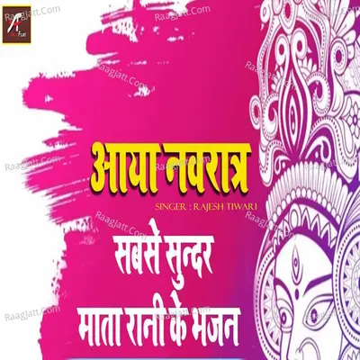 Aaya Navratar Cover