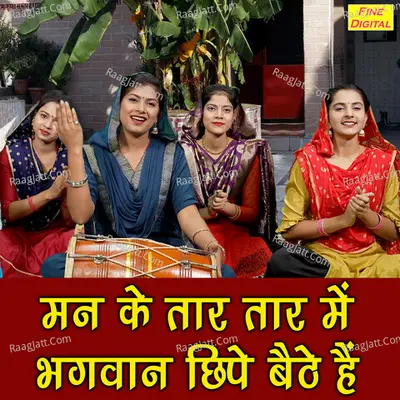 Sheela Image