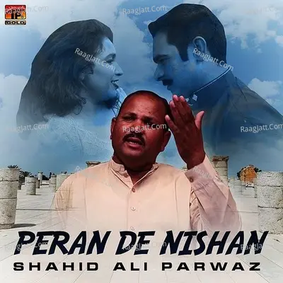 Peran De Nishan - Single Cover