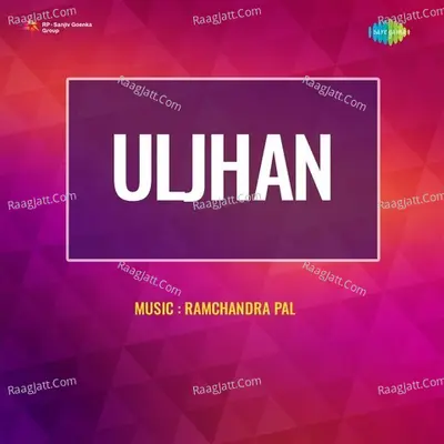 Uljhan Poster