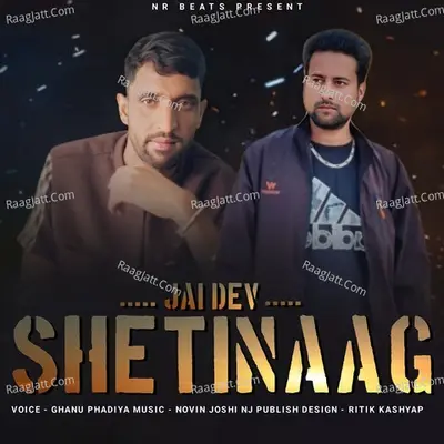Jai Dev Shetinaag Cover