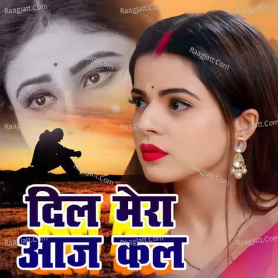 Dil Mera Aaj Kal Cover