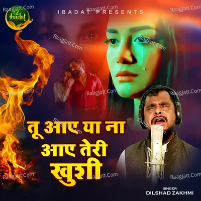 Tu Aaye Ya Na Aaye Teri Khushi Cover
