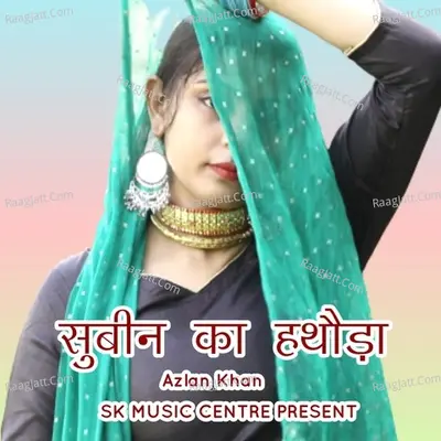 Subeen Ka Hathoda Cover