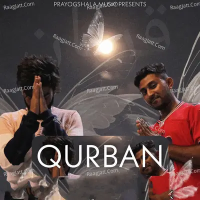 Qurban