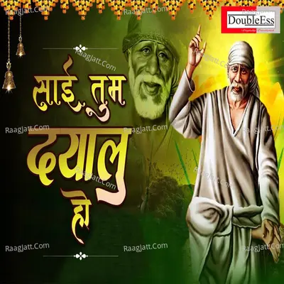 Sai tum dayalu ho