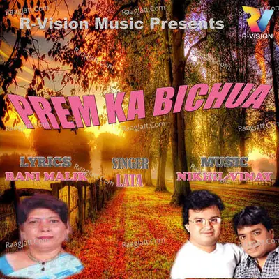 Prem Ka Bichua - Lata Mangeshkar