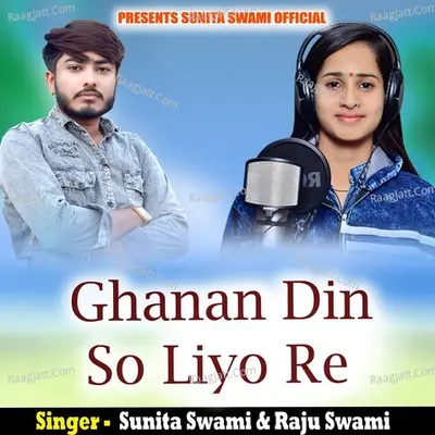 Ghanan Din So Liyo Re Cover