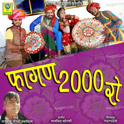 Fagan 2000 Ro