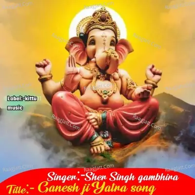 Ganesh ji Yatra Cover