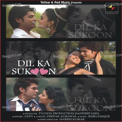 Dil Ka Sukoon Poster