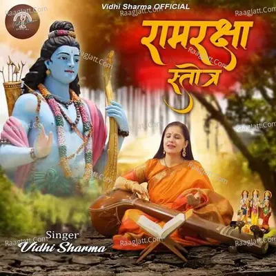 Ramraksha stotra Cover