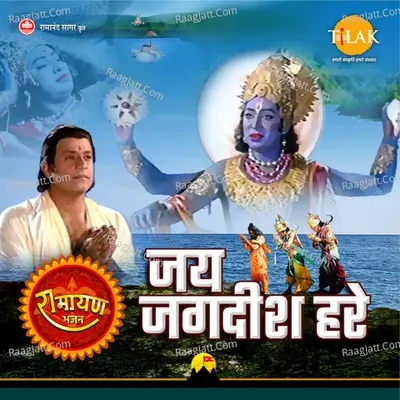 Arun Ingle Image