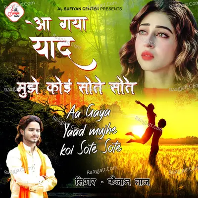 Aa Gaya Yaad Mujhe Fir Koi Sote Sote Cover