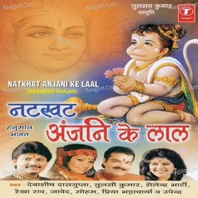 Natkhat Anjani Ke Lal - On Track
