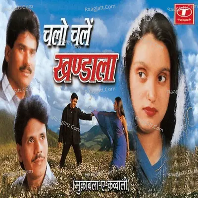 Chalo Chalen Khandala -Muqabla - Haji Tasleem Aarif Teena Parveen