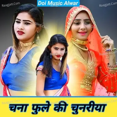 Chna Fule Ki Chunriya Cover