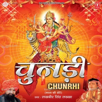 Chunadi - LAKHBIR SINGH LAKKHA