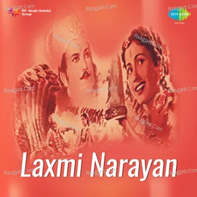 Laxmi Narayan - Sulochana Kadam