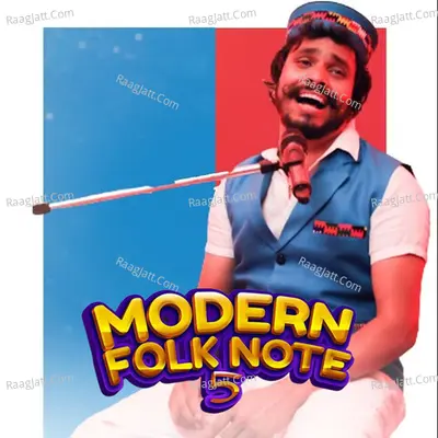 The Modern Folk Note 5 Cover