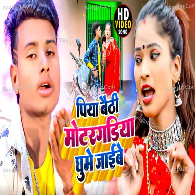 jhajha bajriya bari sundar galiya