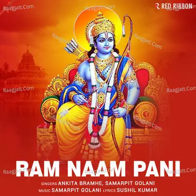 Ram Naam Pani Cover